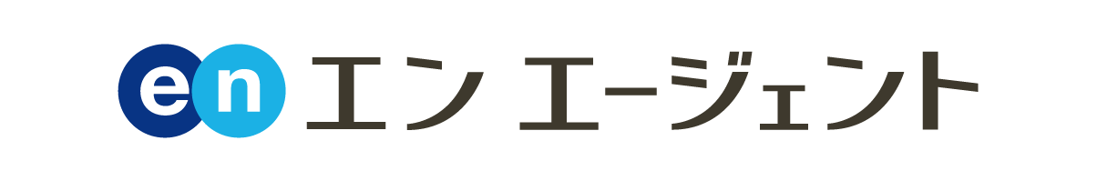 エン エージェント